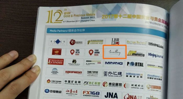 12. Çin Altın ve Değerli Madenler Zirvesi